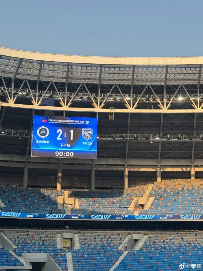 熱身賽：深圳新鵬城在常規(guī)時(shí)間2-1勝武漢三鎮(zhèn)，在加時(shí)賽2-2戰(zhàn)平