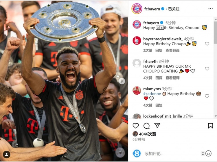 拜仁祝舒波莫廷36歲生日快樂(lè)，球員效力期間出戰(zhàn)122場(chǎng)38球13助