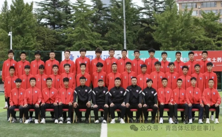 記者：青島半島U17梯隊將遠征西班牙，開啟兩周的競技文化之旅