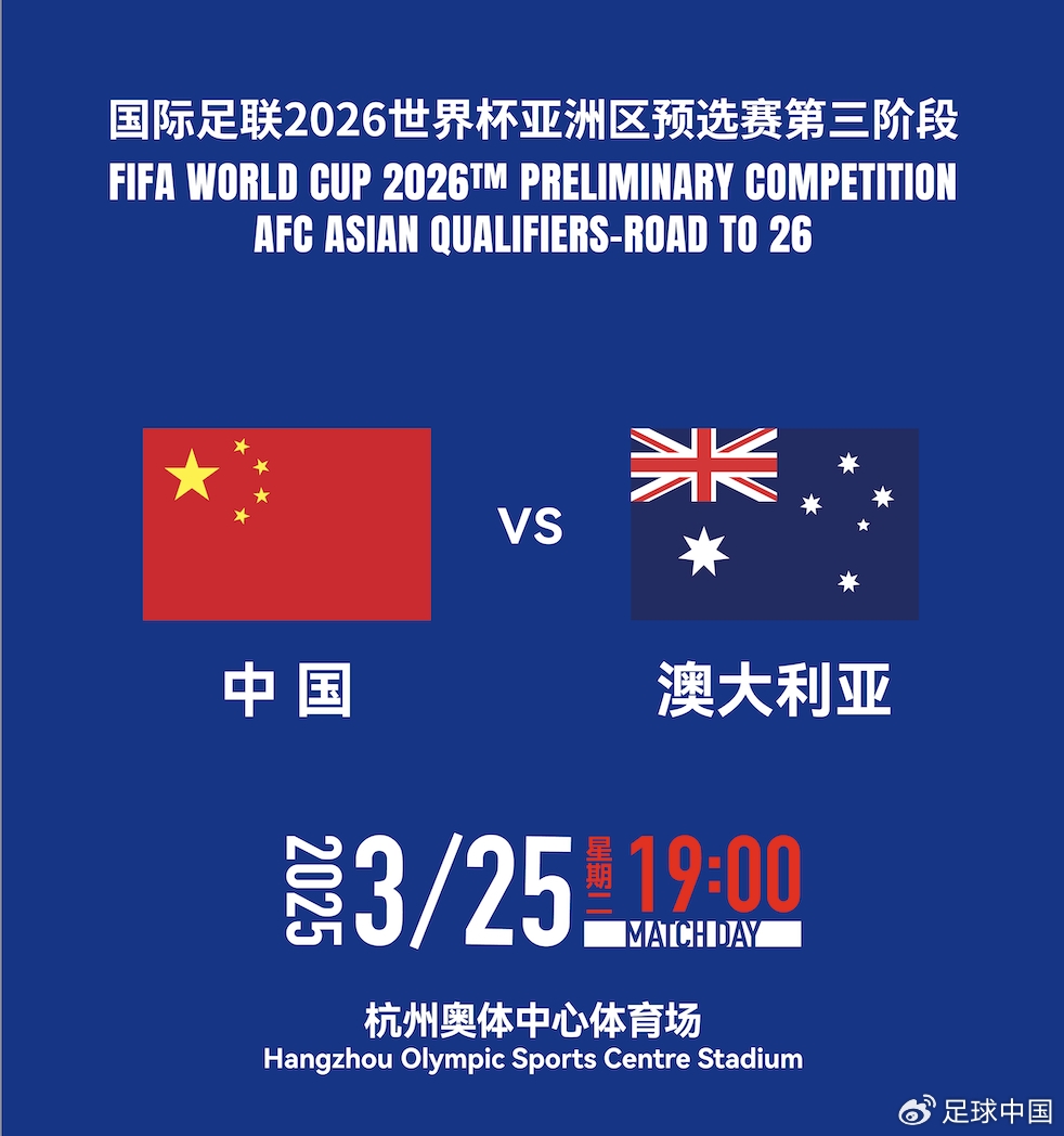 國足首發(fā)如何排？王上源停賽+李源一落選，黃政宇單后腰or雙后腰