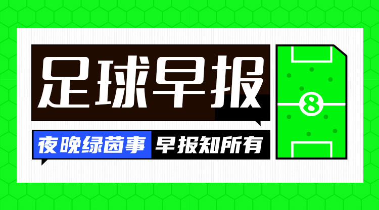早報(bào)：women阿森納是不可戰(zhàn)勝的！