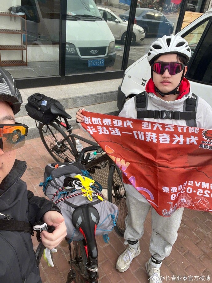 真愛！亞泰球迷7天騎行747公里，將前往大連客場為球隊助威