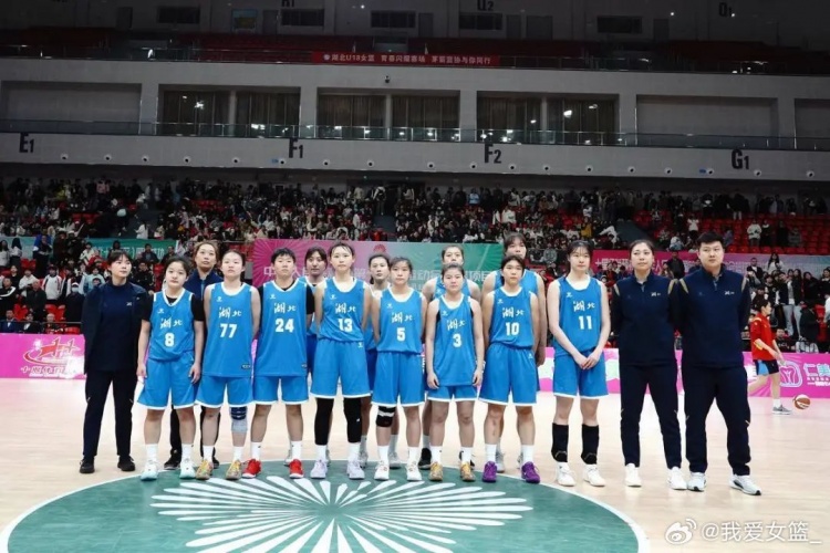 湖北、重慶、浙江挺進(jìn)決賽圈 全運(yùn)會U18女籃12支參賽球隊(duì)全部出爐
