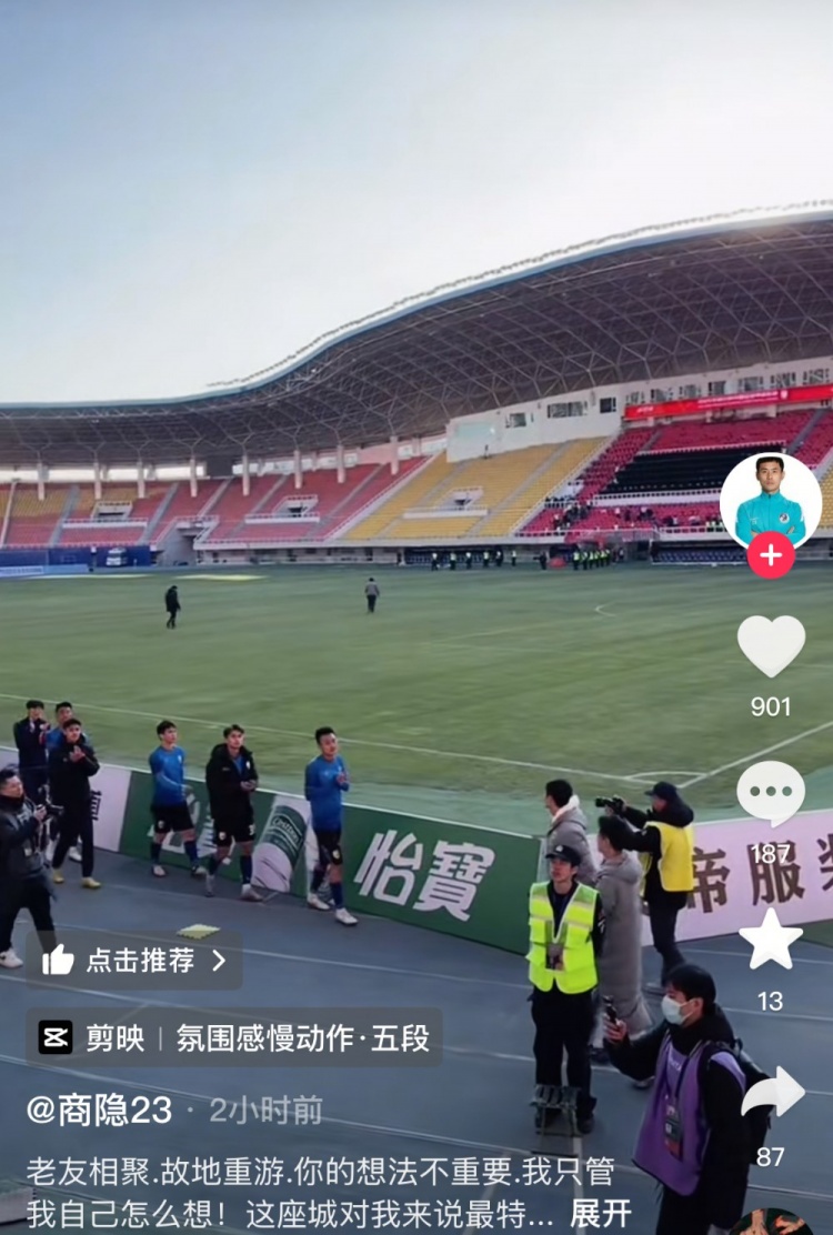 商隱社媒感謝大連球迷：這座城對我來說是特別存在，感謝球迷支持