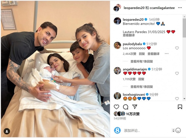 恭喜！帕雷德斯社媒慶祝第三個孩子出生，取名“勞塔羅”